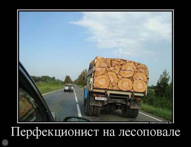 Доминируй, властвуй, урожай! 2