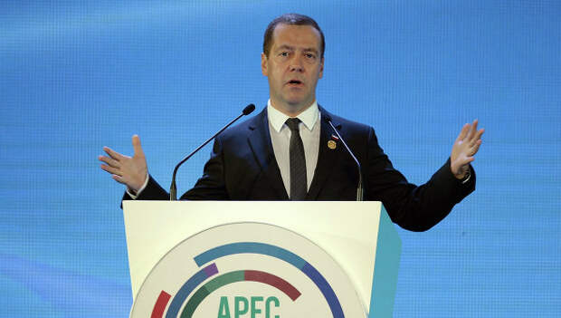 Председатель правительства РФ Дмитрий Медведев на форуме АТЭС