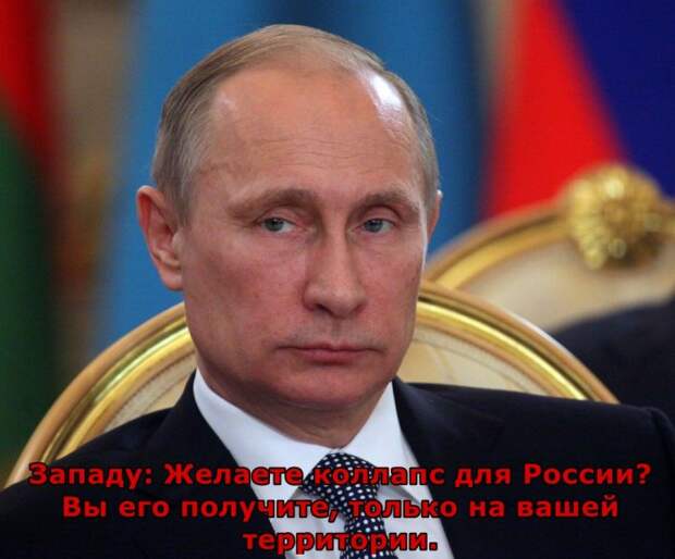 Финансовая загадка от Путина Финансовая загадка от Путина