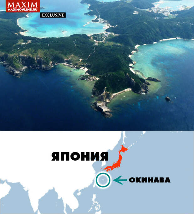 Фотопутешествие на Окинаву, остров с самым высоким в мире процентом долгожителей Фотопутешествие на Окинаву, остров с самым высоким в мире процентом долгожителей