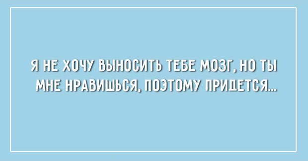 открытка о тонкой женской натуре