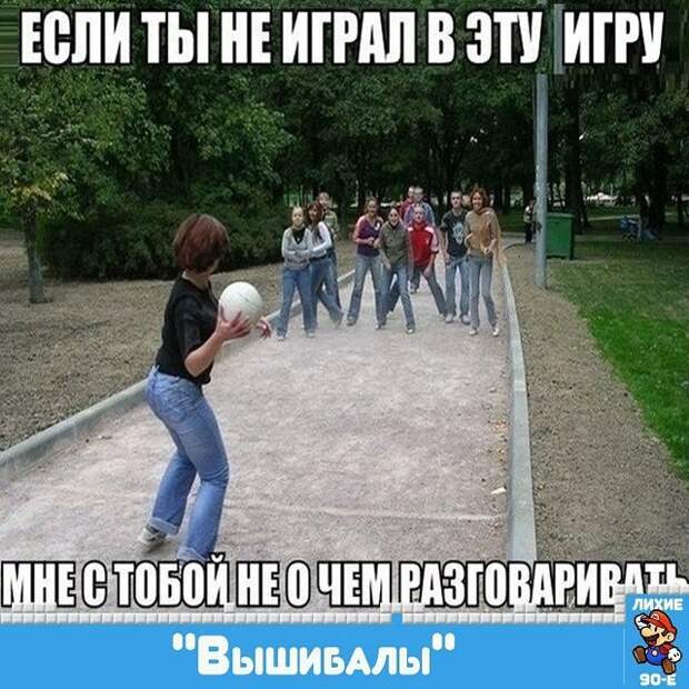 9. «Утки и охотники» 9. «Утки и охотники» 80-90 годы, 80-е, 90-е