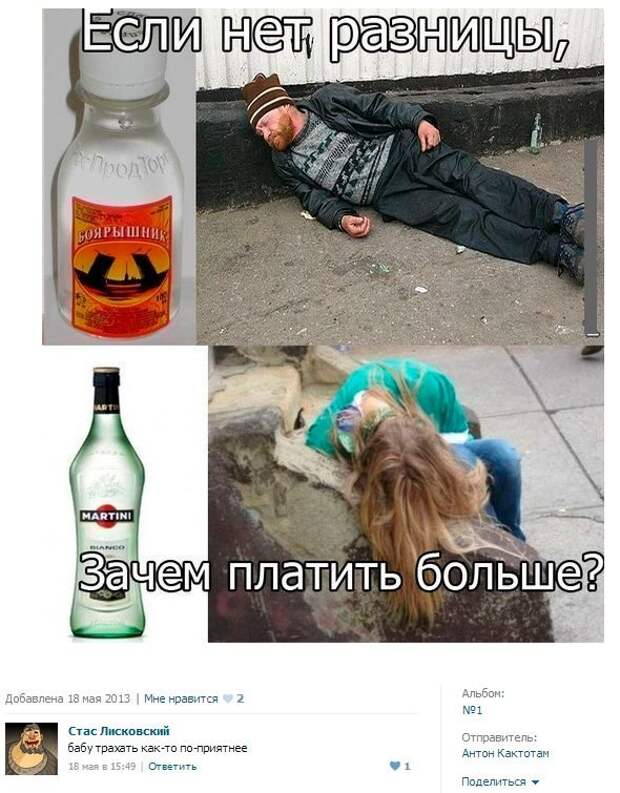 Прикольные картинки перед выходными (39 шт)