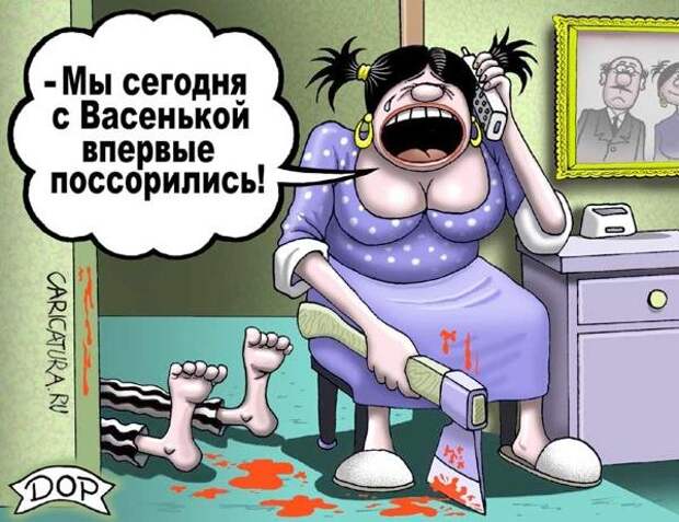 Карикатуры с черным юмором