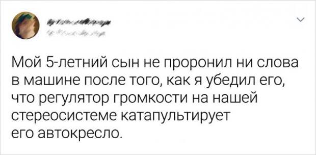 Подборка забавных твитов от родителей