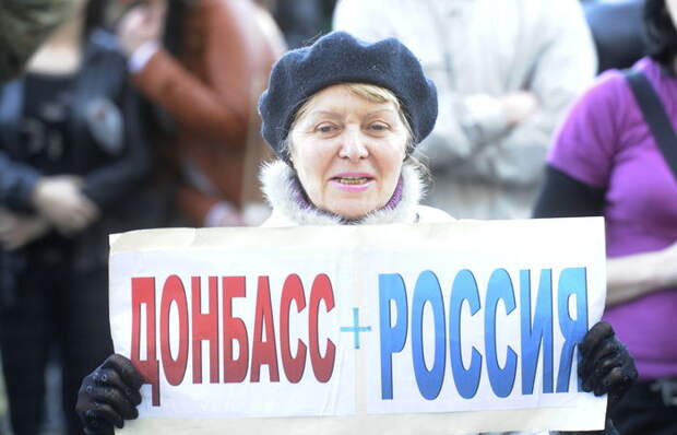 Жители Донецка видят будущее ДНР в составе России