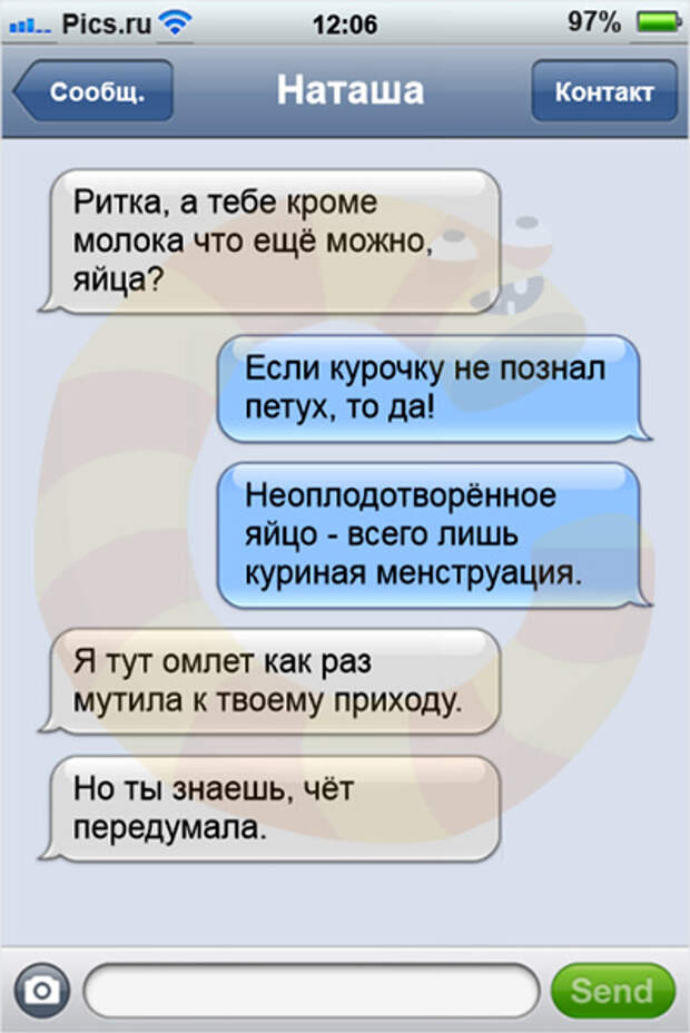smsduh04