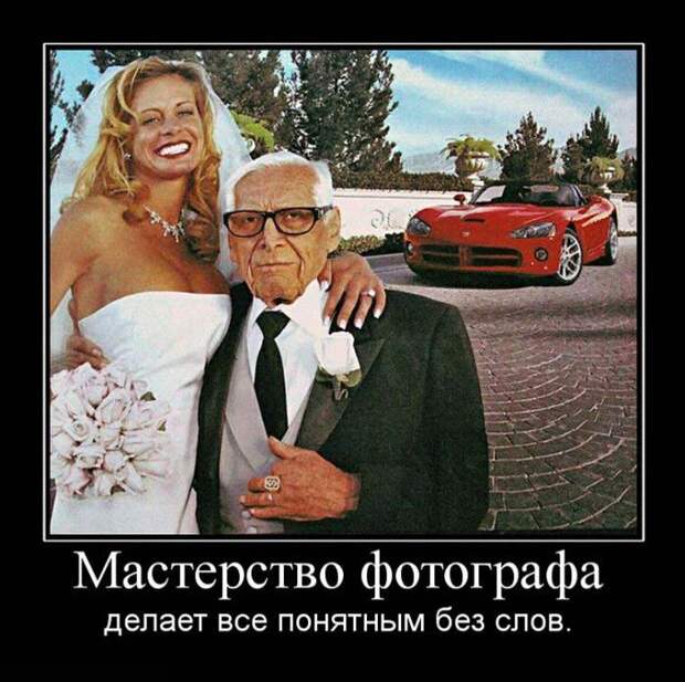 Демотиваторы (59 фото)