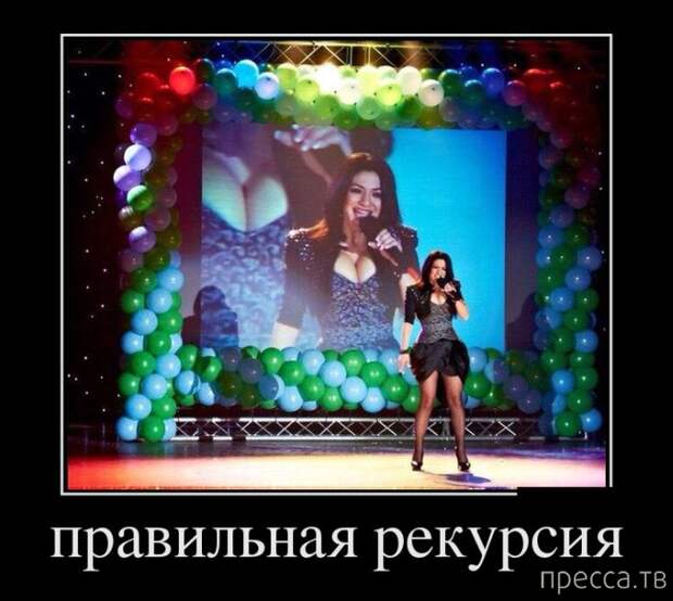 Демотиваторы (30 фото) Демотиваторы (30 фото)