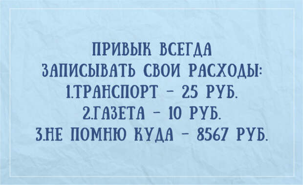 жизненные открытки для отличного настроения