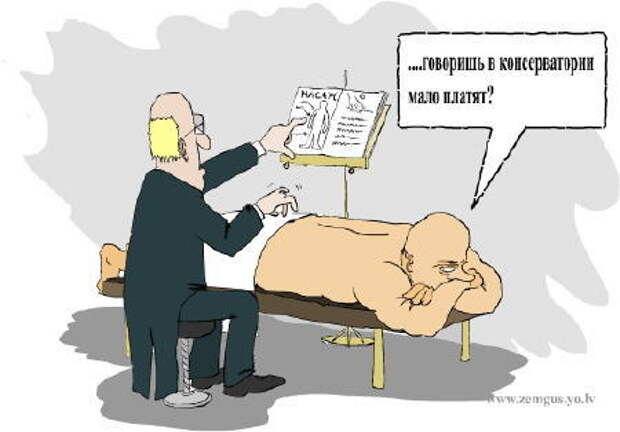 Карикатуры: Черный юмор