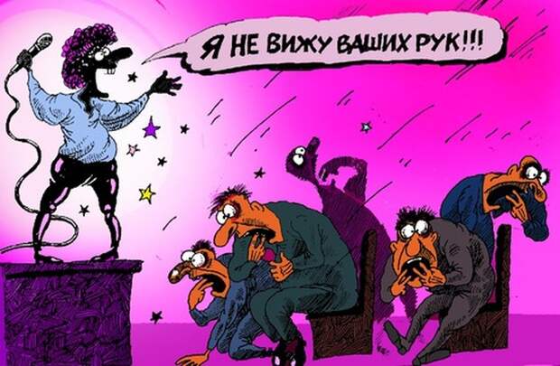 Карикатуры