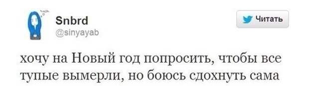 Смешные комментарии из социальных сетей комментарии, прикол, социальная сеть