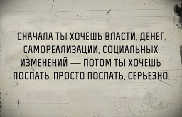 Пятничные картинки с приколами (35 шт)