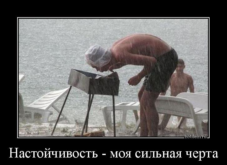 Демотиваторы демотиваторы, прикол, смех, юмор