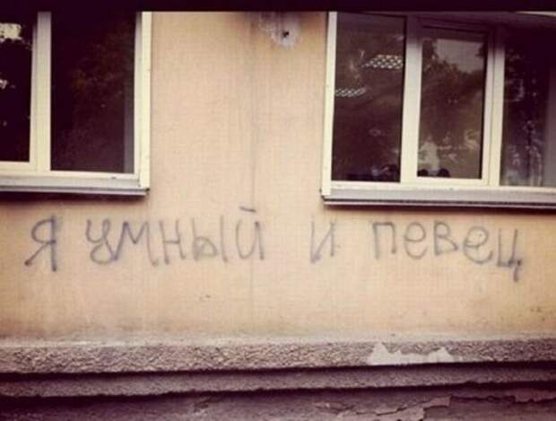 Народный креатив приколы в объявлениях.