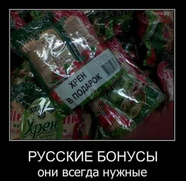 Новейшие демотиваторы, генератор хорошего настроения!