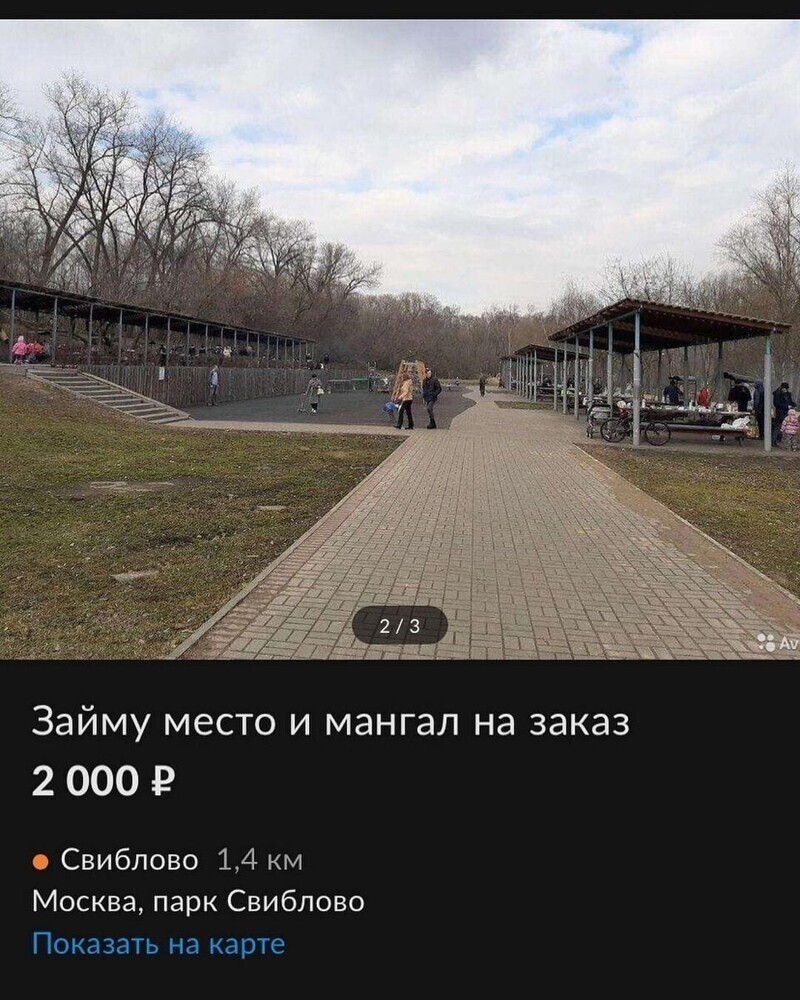 8. Майские близко, время стартапов 8. Майские близко, время стартапов