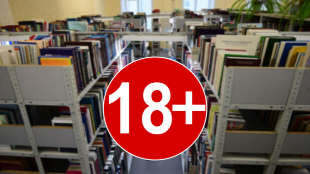 Книги Роя, Мураками и Хомского будут маркировать в России