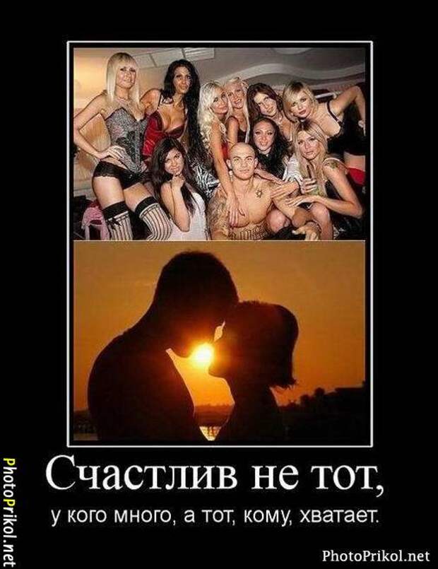 Демотиваторы новые (67 демотиваторов) Демотиваторы новые (67 демотиваторов)