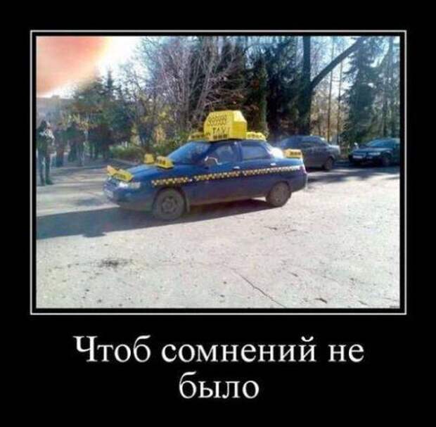 Демотиваторы (30 фото)