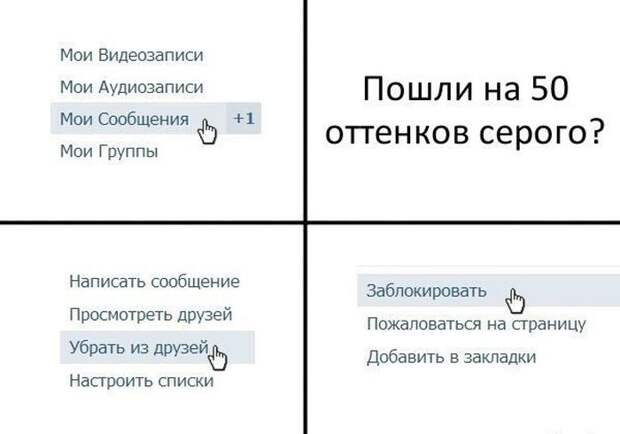Прикольные картинки (96 фото)