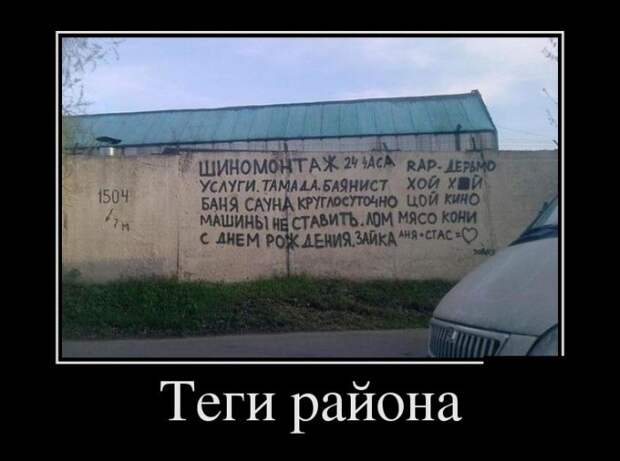Демотиваторы (30 фото)