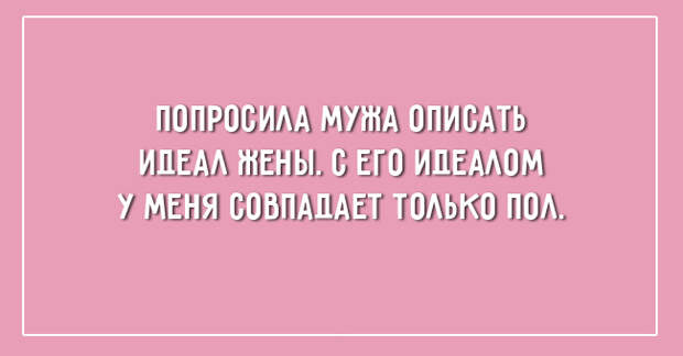 жизненные открытки