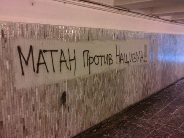 Нелепые вывески и надписи Нелепые вывески и надписи