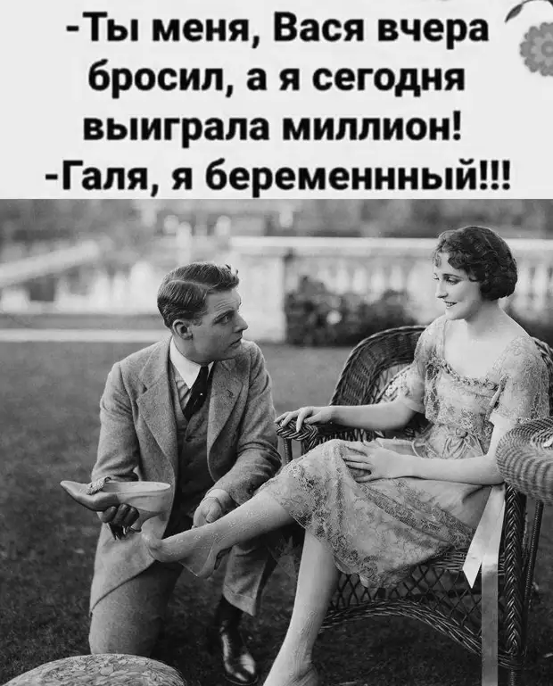 Думал, дышать без неё не могу. Оказалось насморк российский, чтобы, звали, Смита, девушка, преподаватель, пошли, спрашивает, бесполезно, гнездо, вышел, баклон, покурить, карнизу, крадется, соседский, разорить, воробьиное, притаился, пожалуй