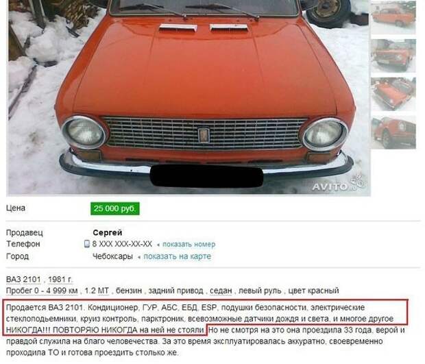 Необычные продавцы, от которых без покупки не уйдешь Необычные продавцы, от которых без покупки не уйдешь прикол, продавец, юмор