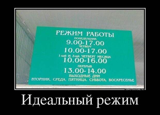 Демотиваторы демотиваторы, прикол, смех, юмор