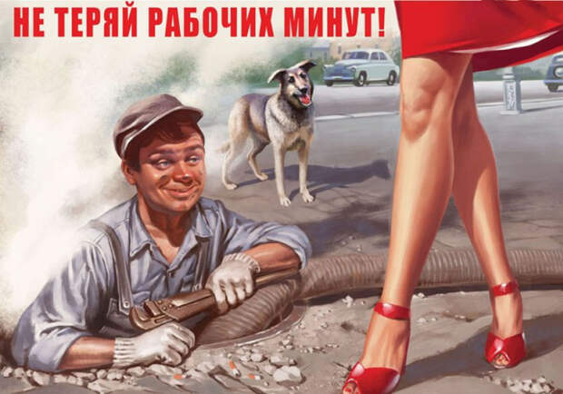 эротические плакаты в стиле пин-ап 