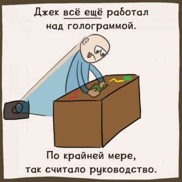 Шутки учёных (11 шт)