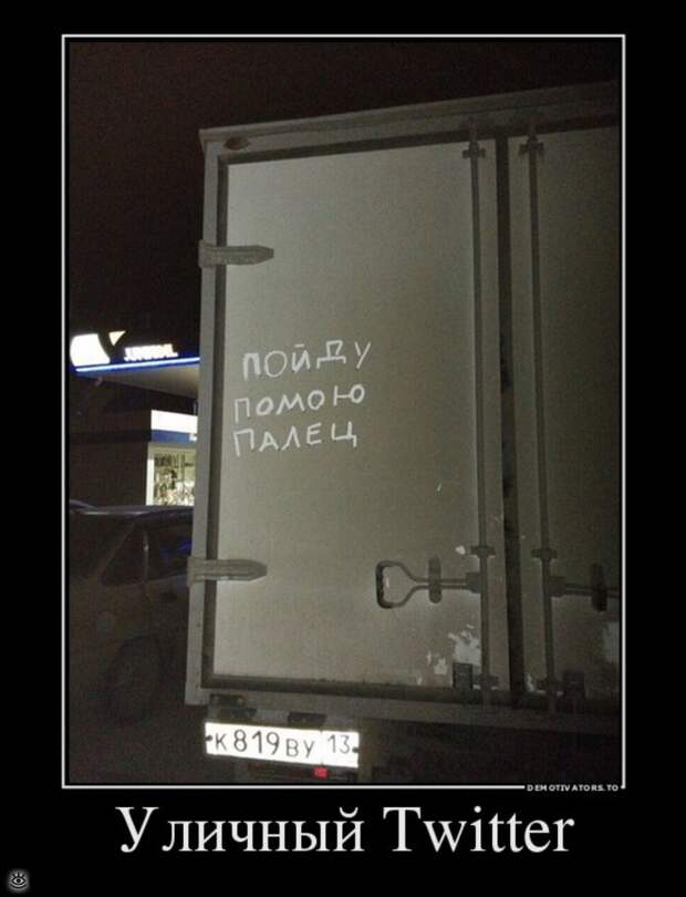 Посмеялись - и хватит 39