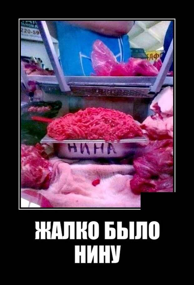 Демотиваторы 23 августа 2021 года