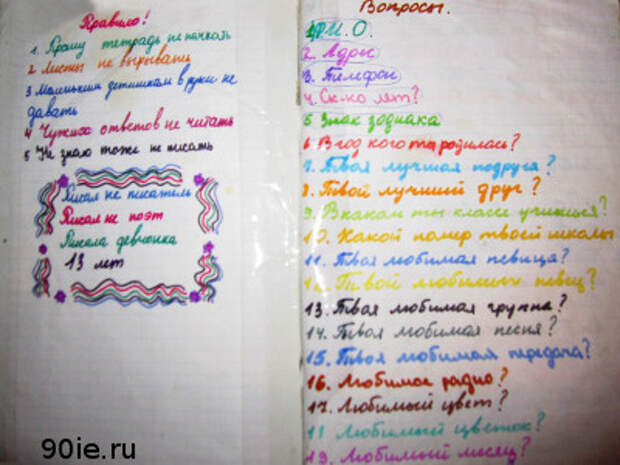 Привет из 90-х. Часть 9. (45 фото + текст)