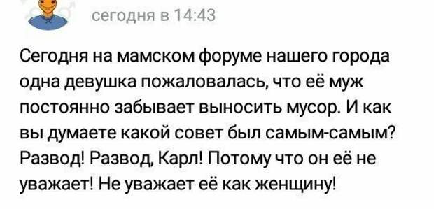 Дичь, за которой никто не охотится Дичь, за которой никто не охотится вопрос, девушка, женщина, нелепость, прикол, смех, тпшка, юмор