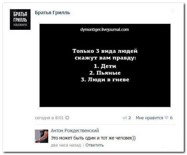 Комментарии из соцсетей