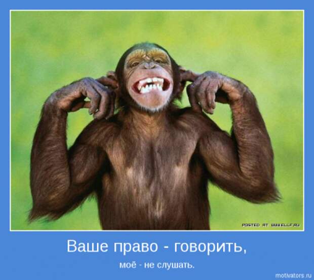 Мотиваторы, как всегда только серьезные...