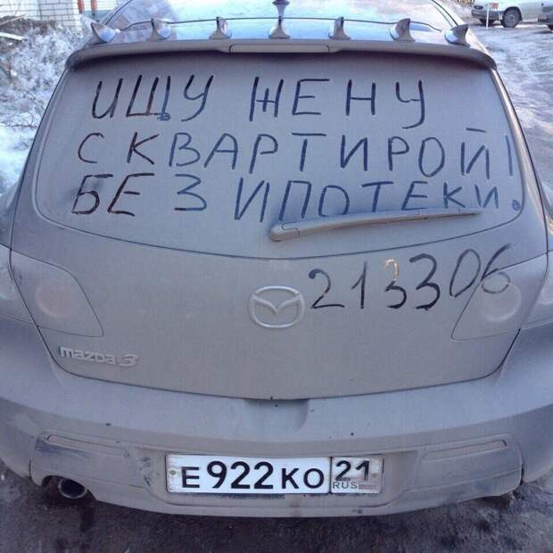 Подборка автоприколов. Часть 206 Подборка автоприколов. Часть 206 авто, автоприколы, приколы