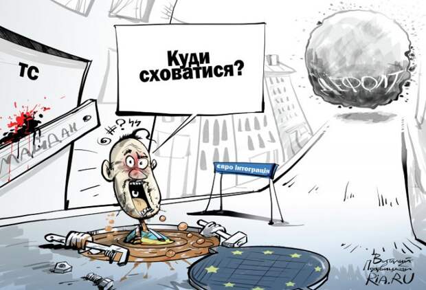 Ляшко потребовал от Яценюка объявить дефолт ради спасения Украины Ляшко потребовал от Яценюка объявить дефолт ради спасения Украины