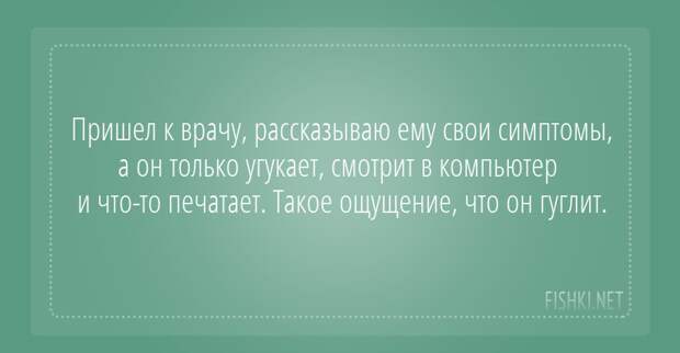 Жизнь или кошелёк: 21 открытка о современной медицине медицина, открытки, юмор