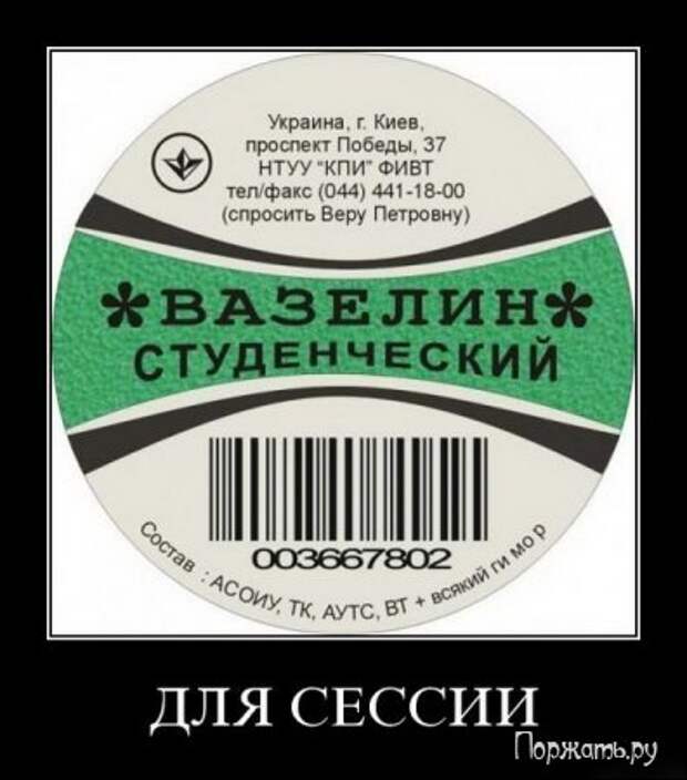 Демотиваторы прикольные и со смыслом, смешные и серьезные.