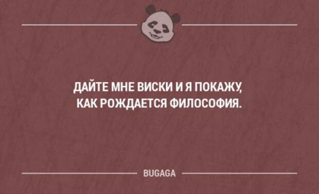 Смешные фразы и мысли в картинках с надписями. Часть 101 (18 шт)