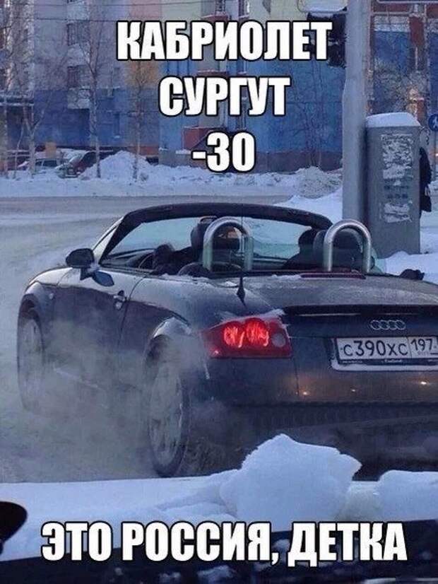 Автоприкольные картинки Автоприкольные картинки