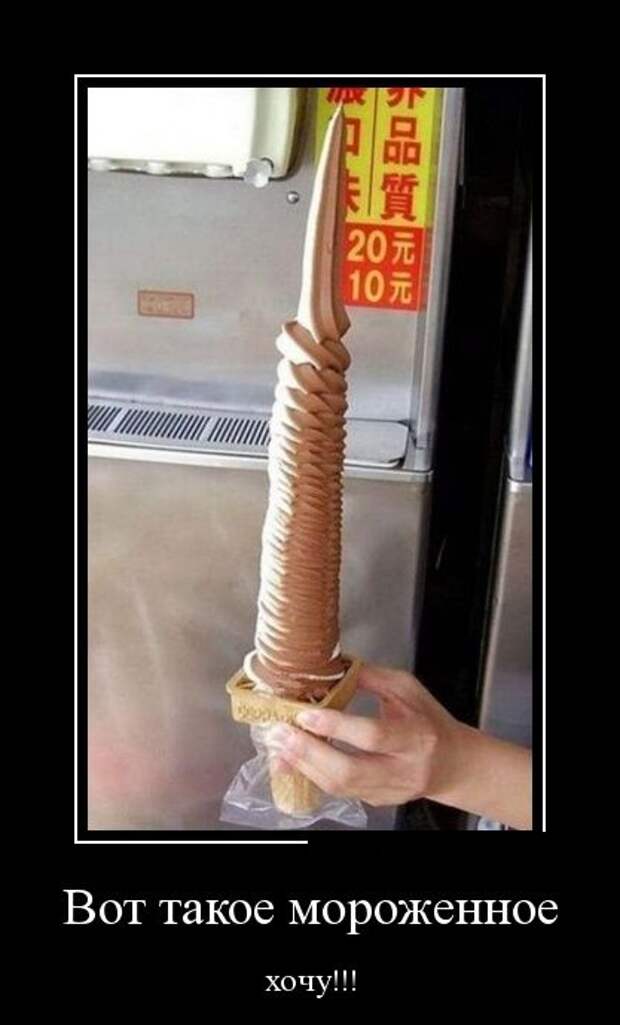 Демотиваторы демотиваторы, прикол, смех, юмор