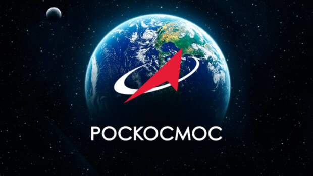 Роскосмос отметил важность обеспечения безопасности экипажа МКС для России