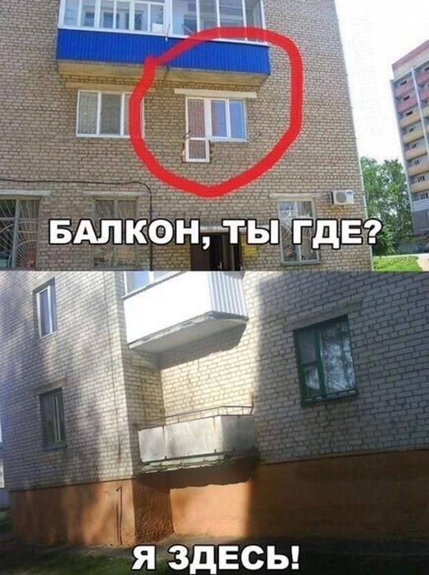 25 строительных чудес, от которых у вас заболит живот
