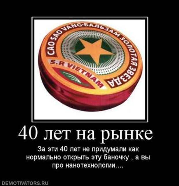 Веселые и прикольные демки.